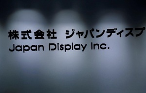 Japan Display пересмотрит бухгалтерию после махинаций