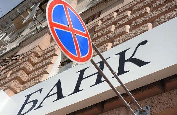 <br />
Банки захотели получать от россиян декларации о доходах<br />
