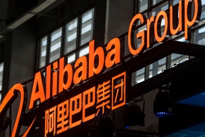 Alibaba официально объявила о новом размещении акций